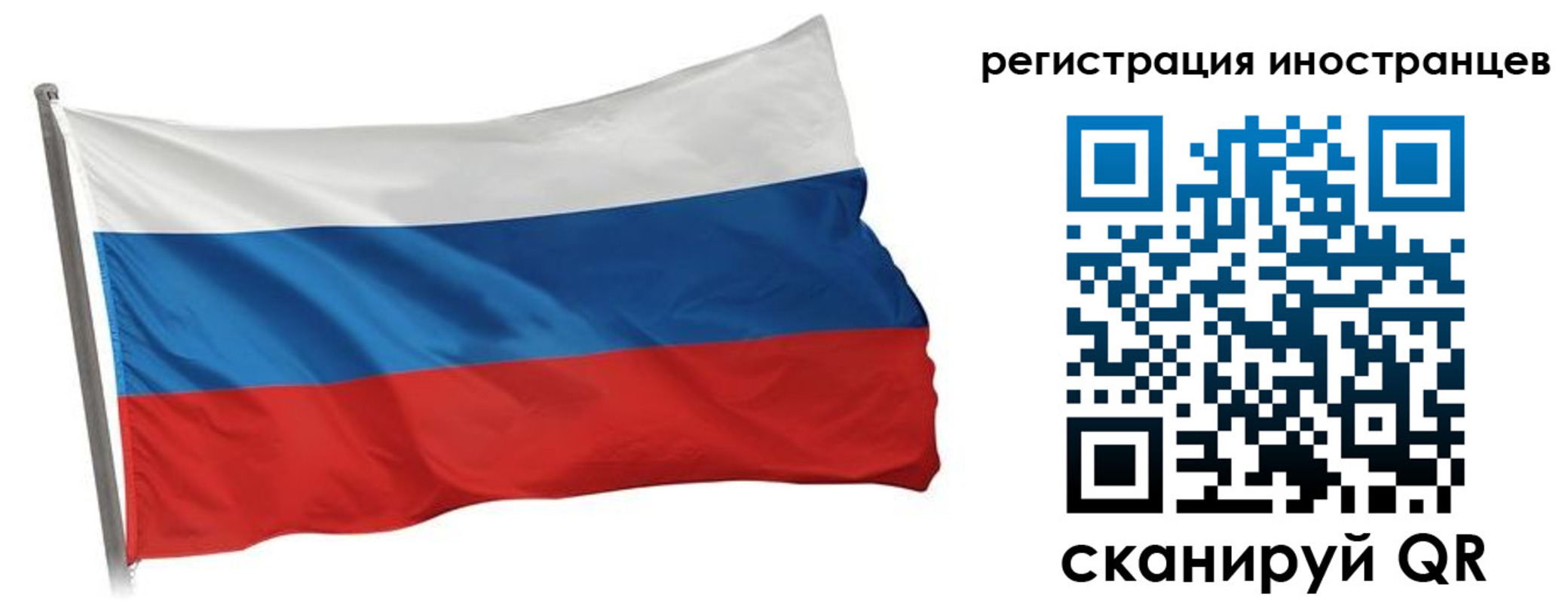 прописка в квартире в Североморске