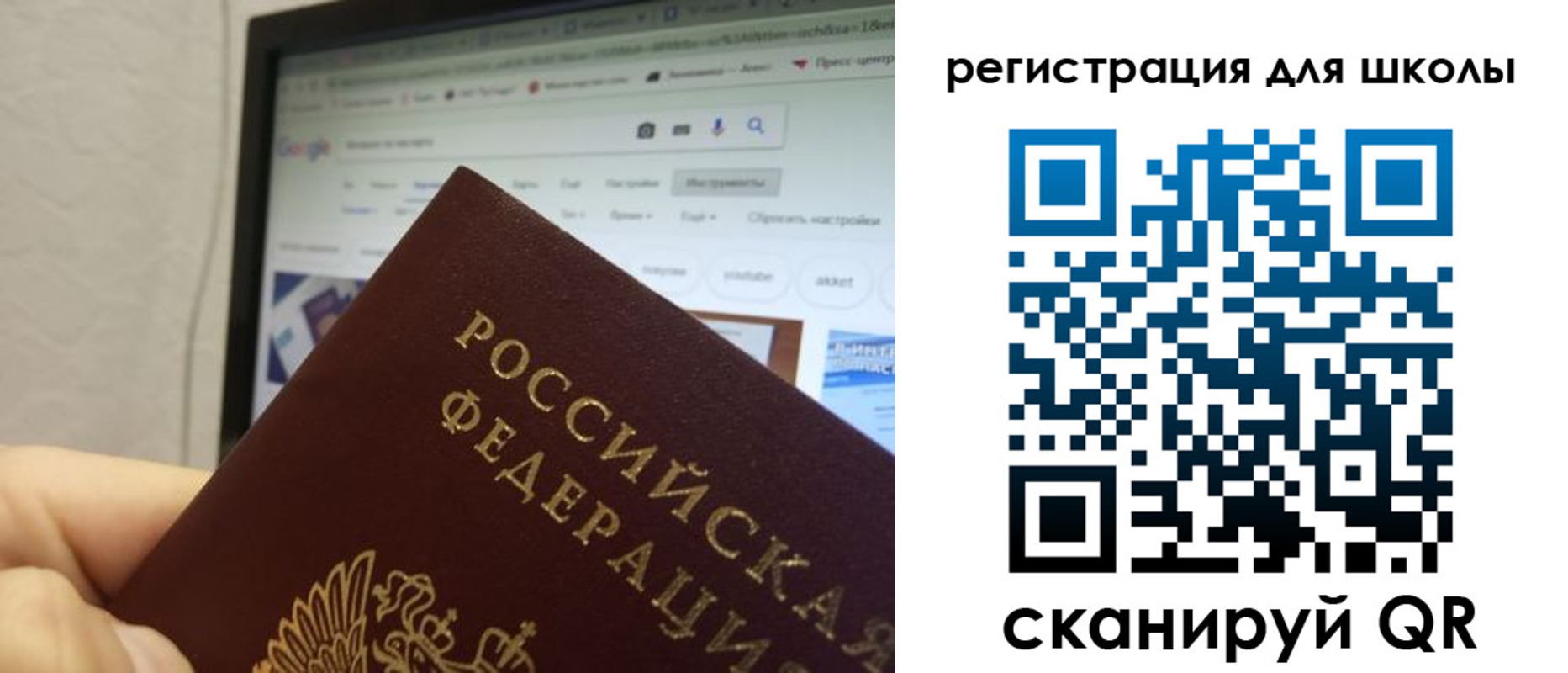 временная регистрация 2025 в Североморске