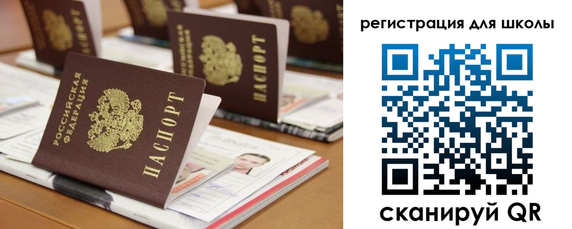 миграционный учет в Североморске