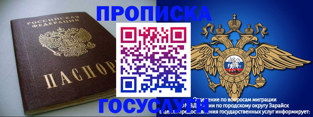 форма 3 в Североморске