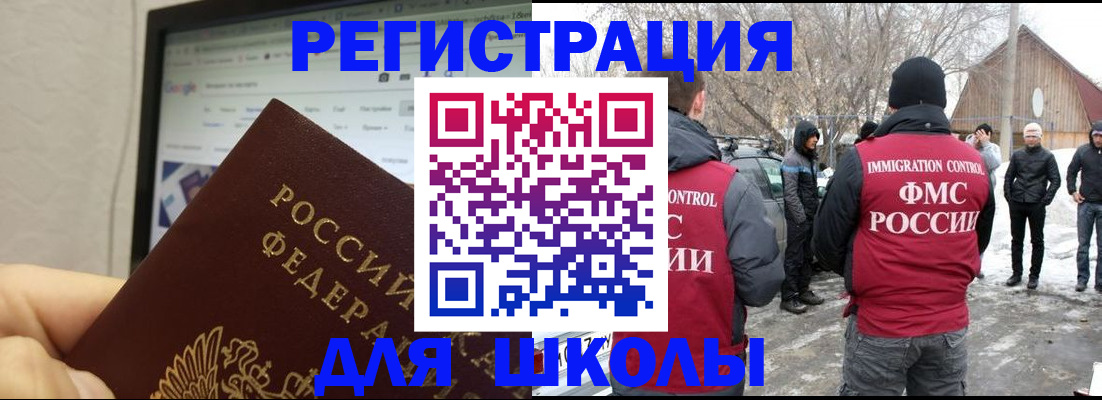 найти адрес прописки в Североморске